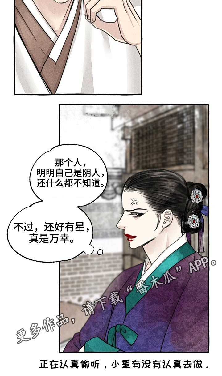 第120话19