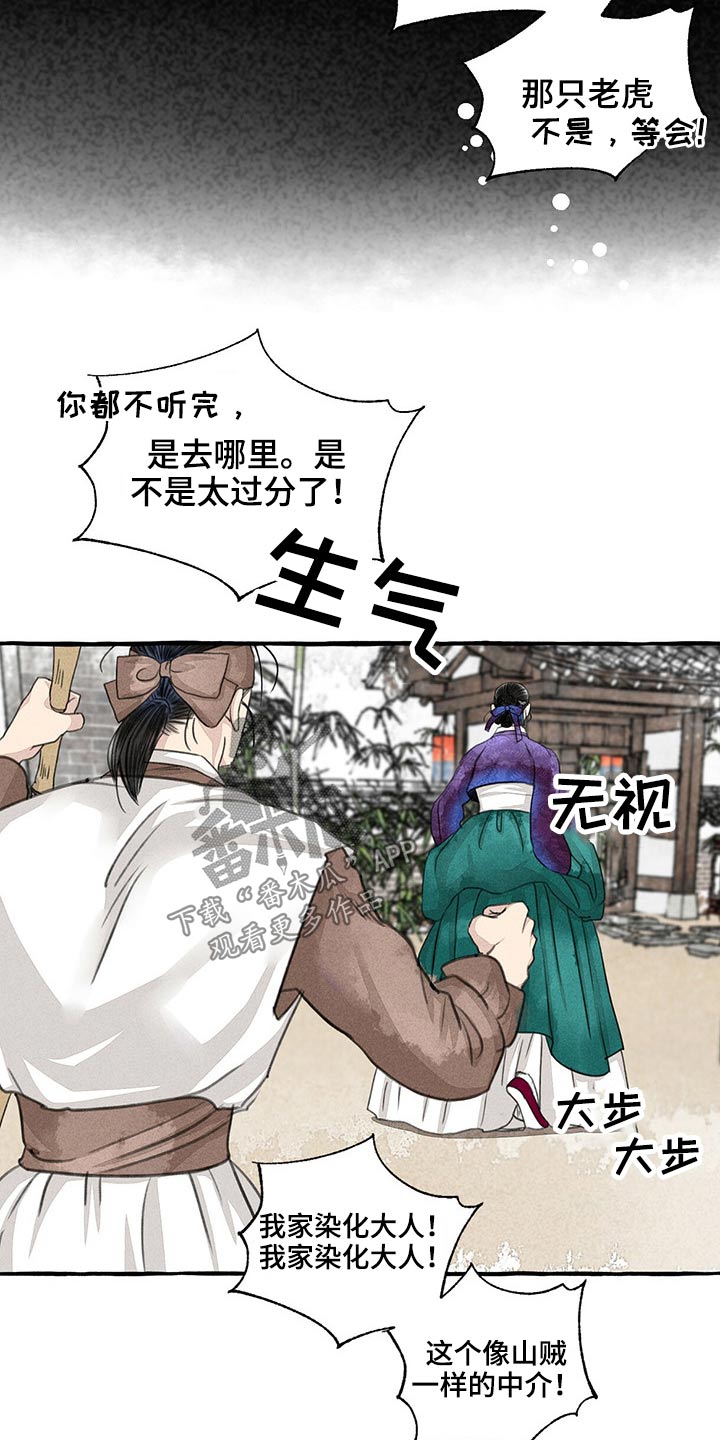 第120话3