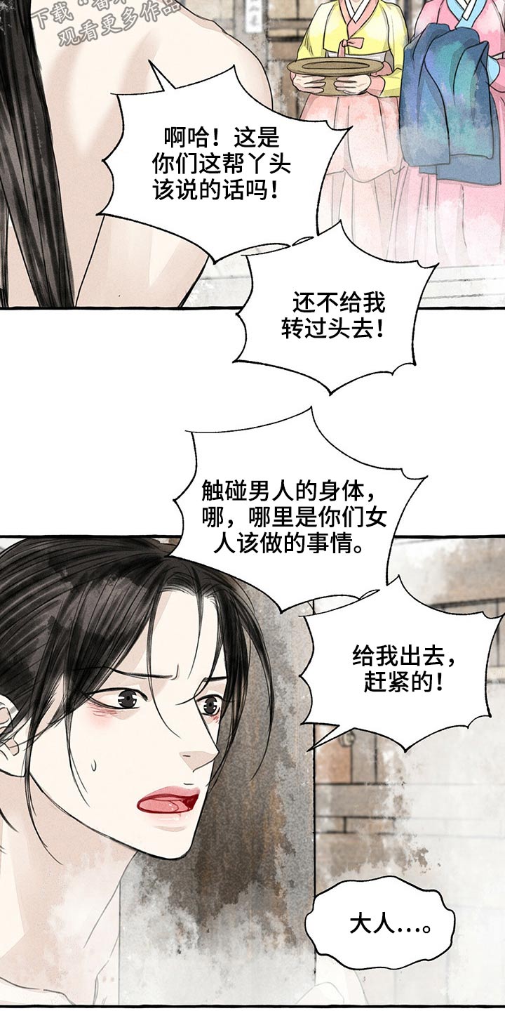 第120话7
