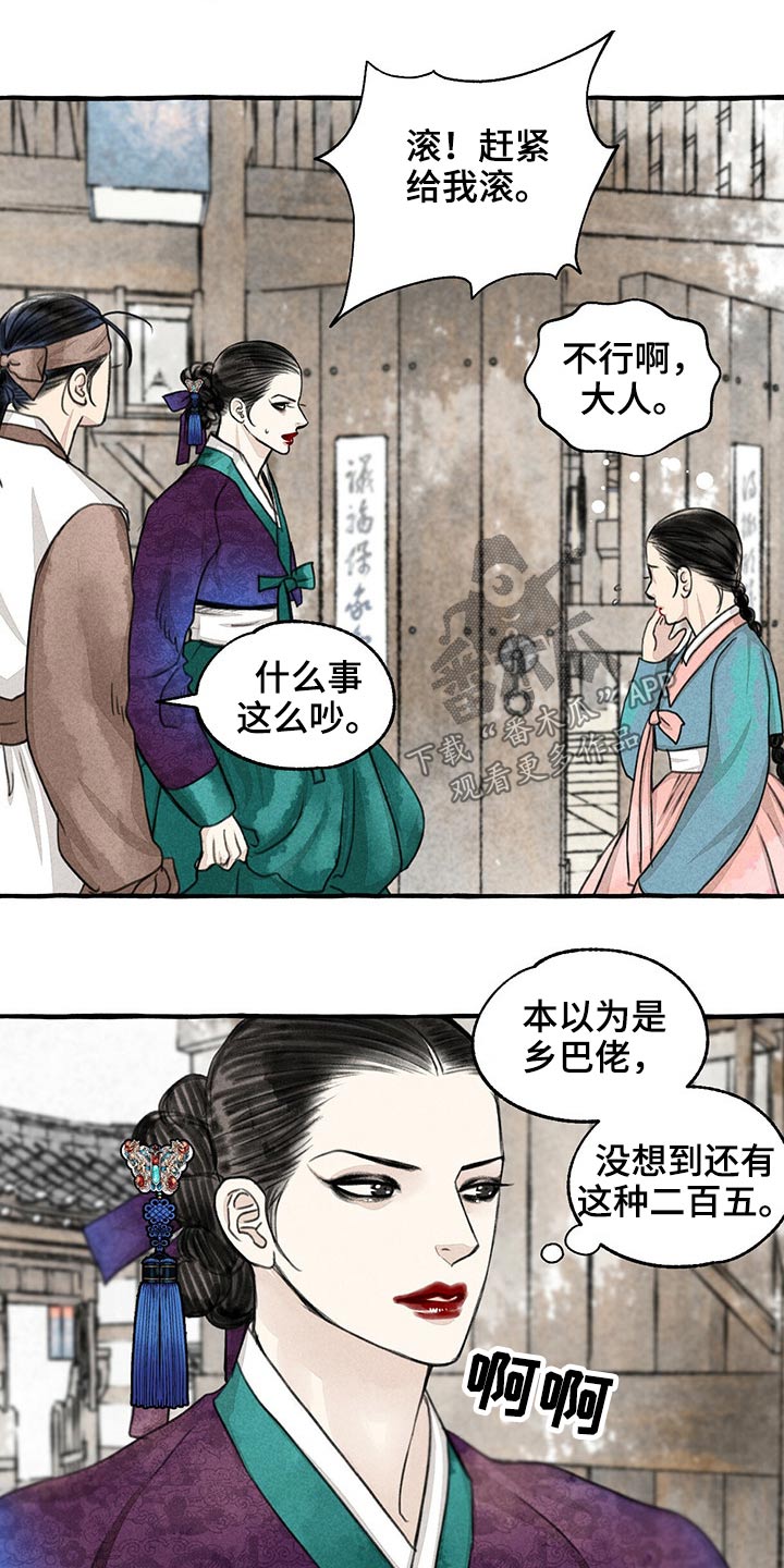 第120话8