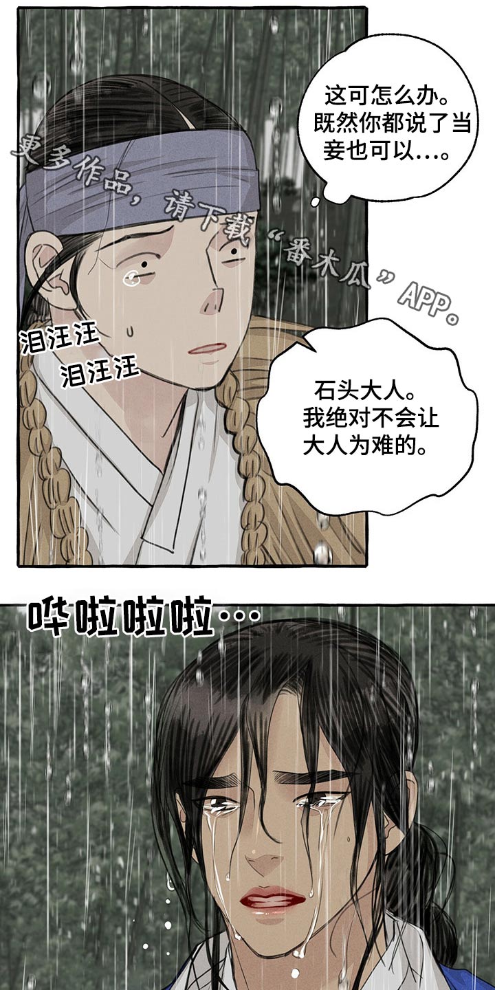 第119话0