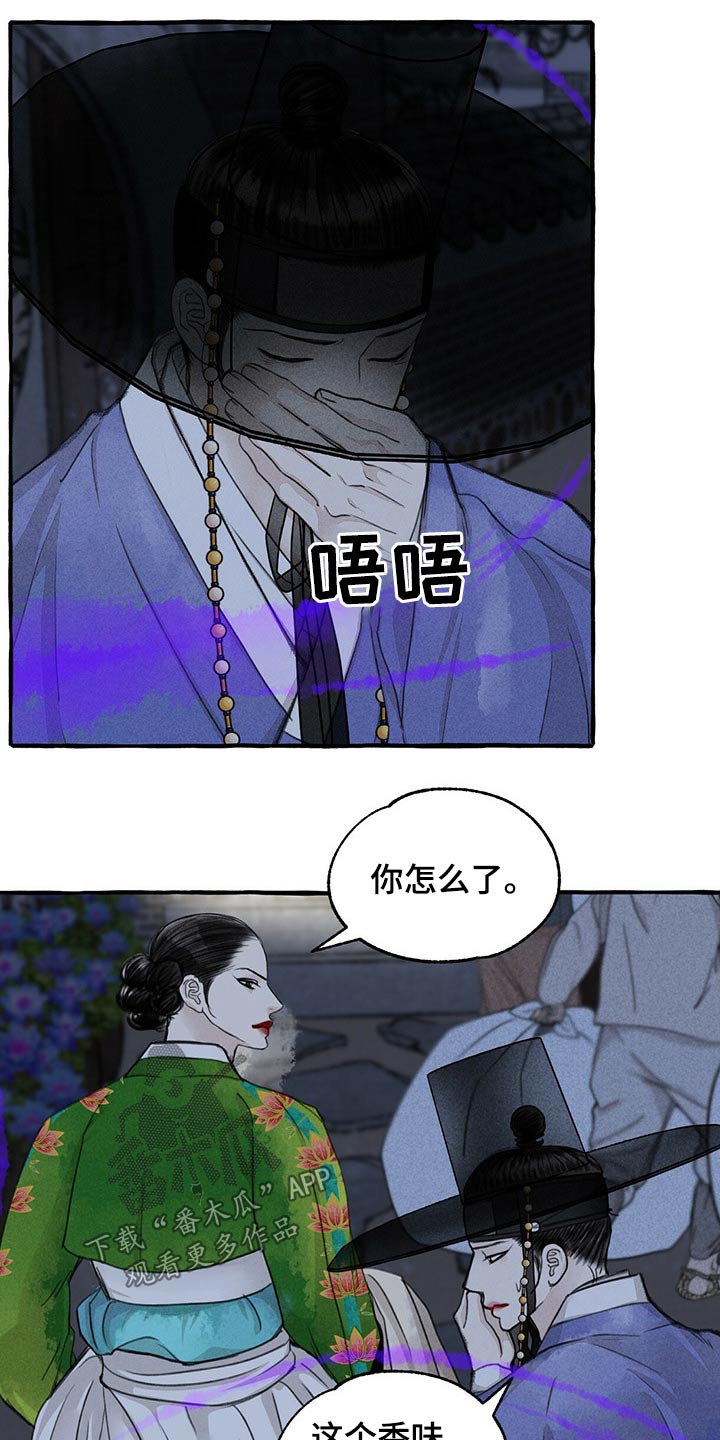 第119话10