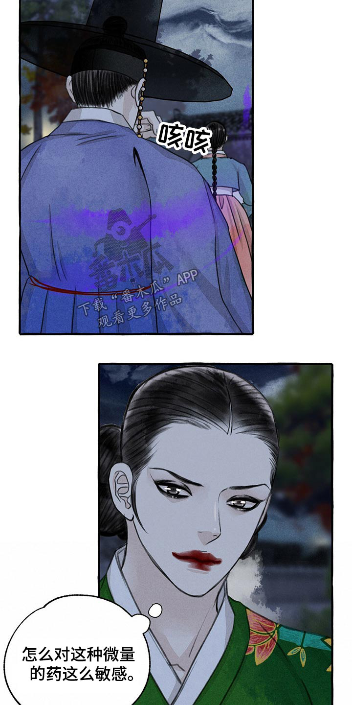第119话13