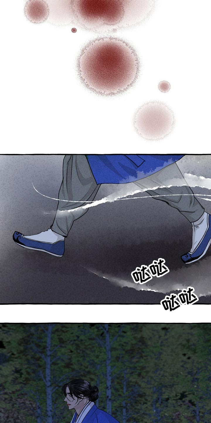 第119话16