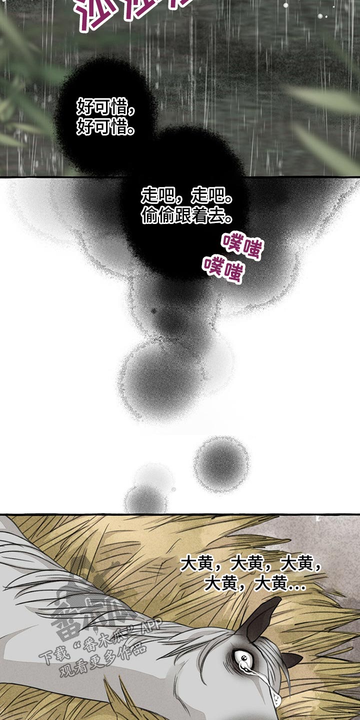 第119话4