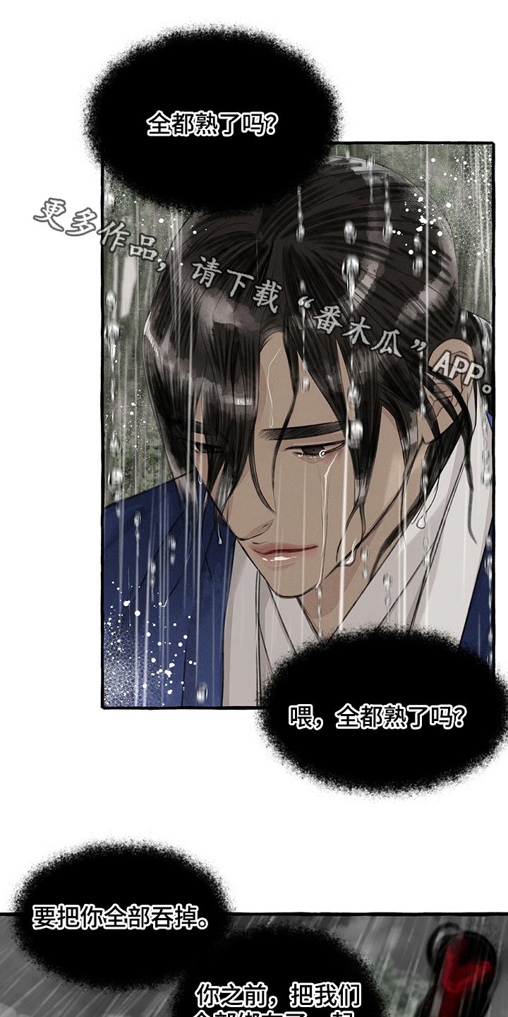第118话0