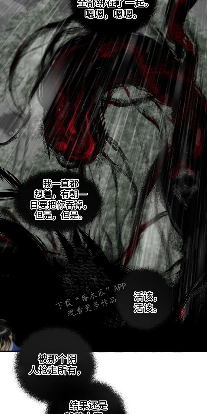 第118话1