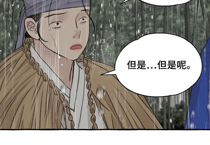 第118话11