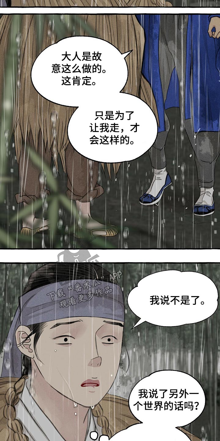 第118话15