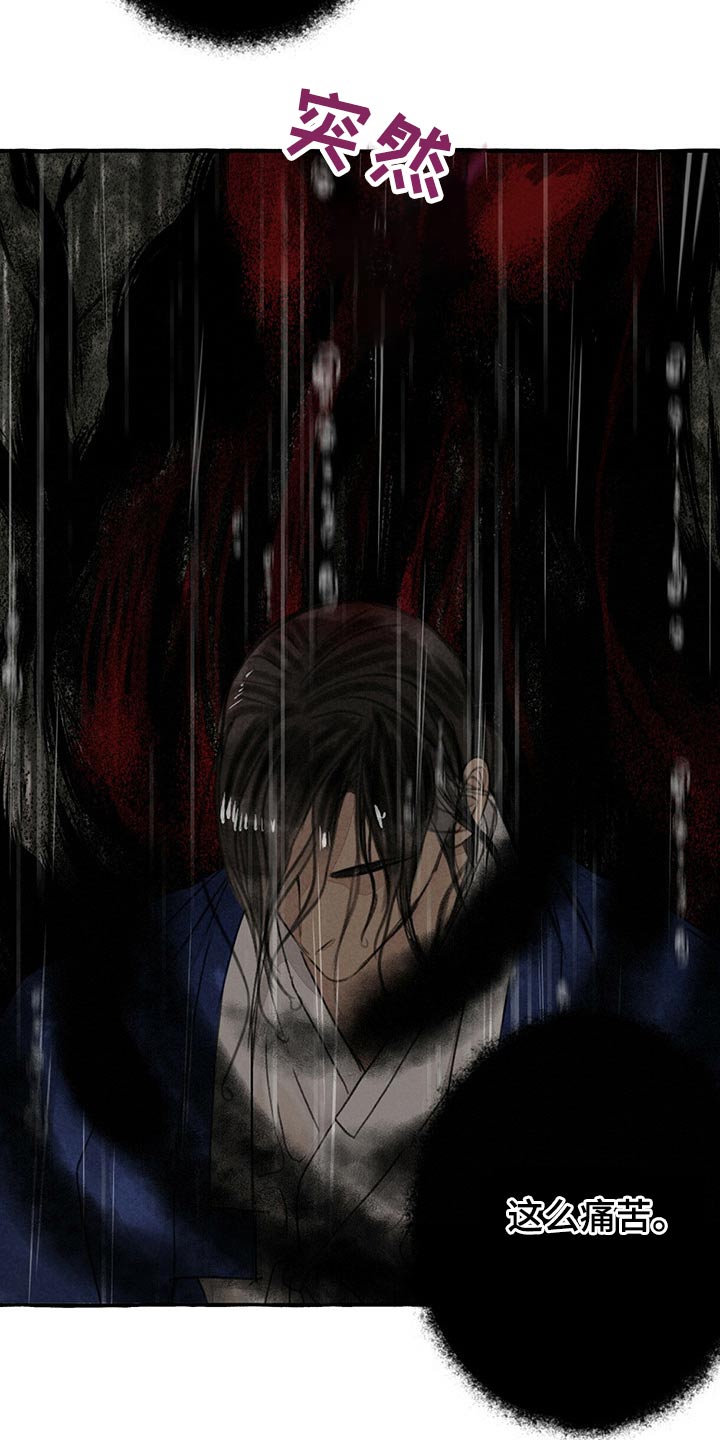 第118话5