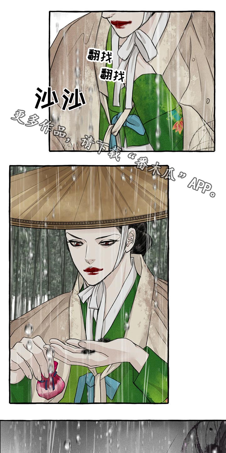 第117话0