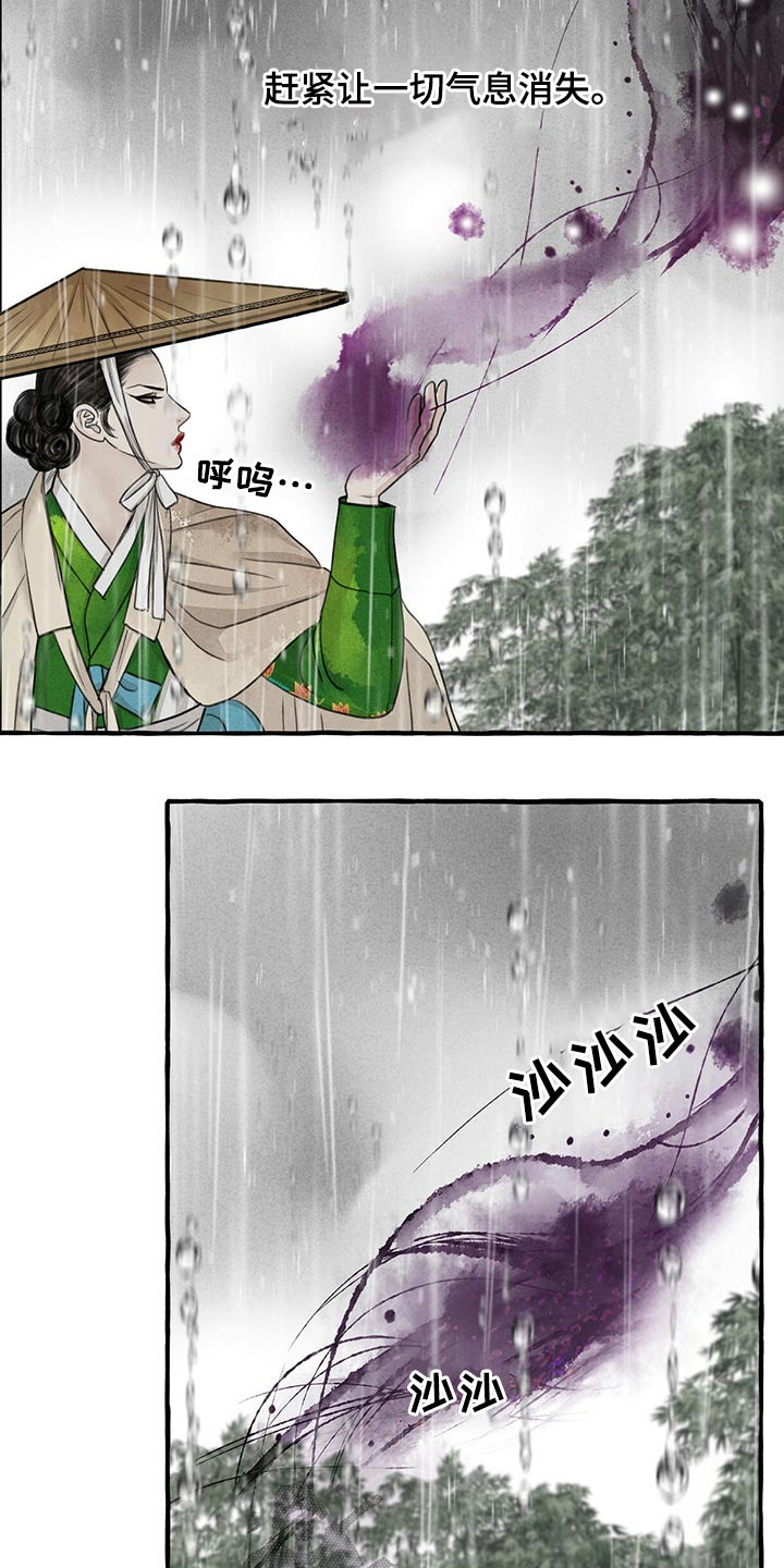 第117话1
