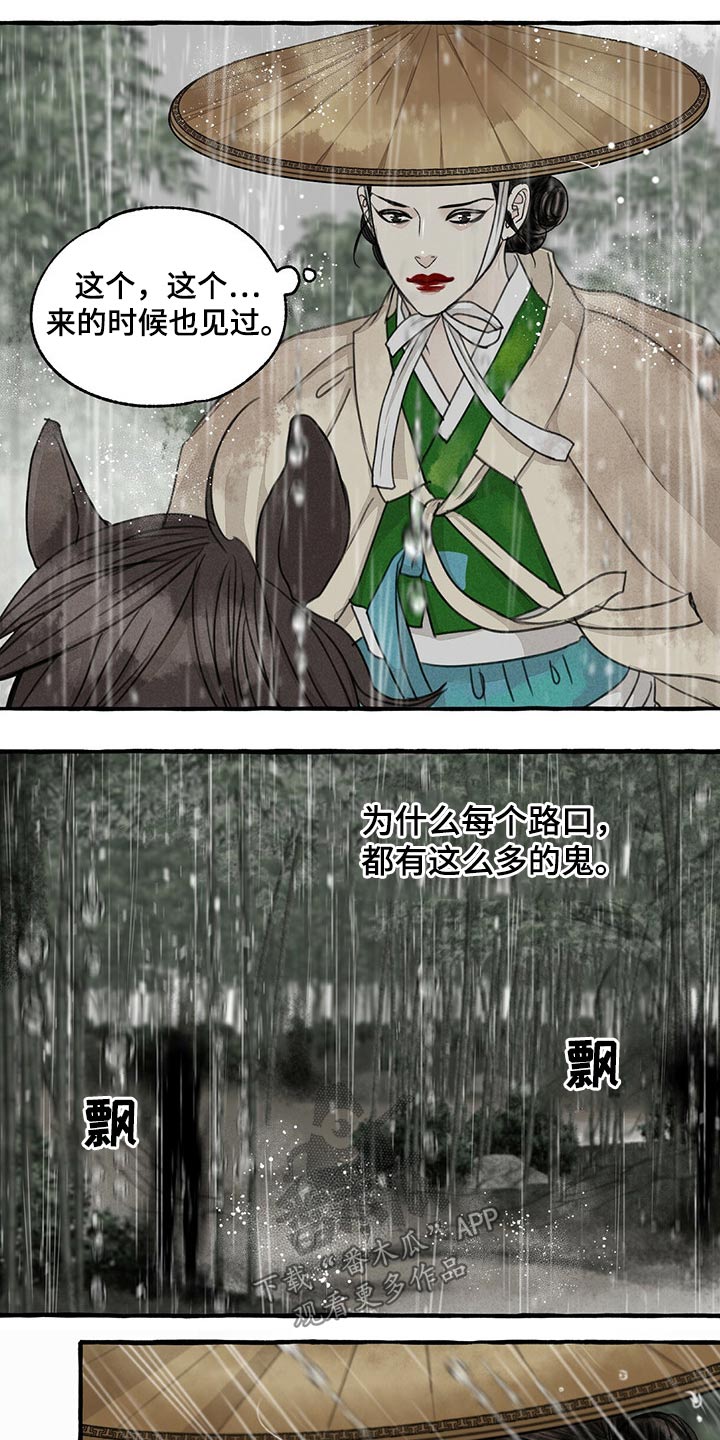 第117话12