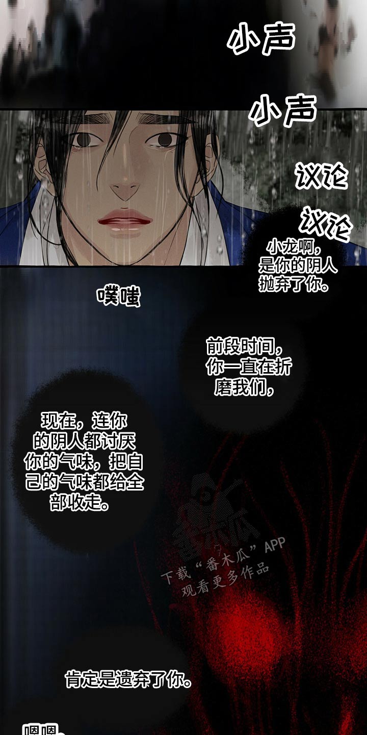 第117话14