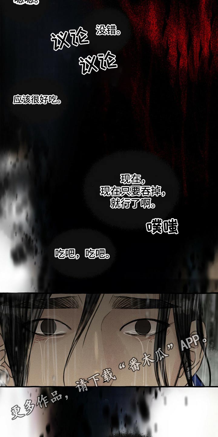 第117话15