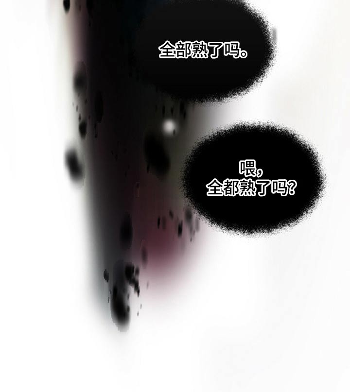 第117话16