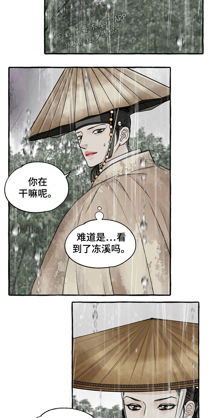 第117话2