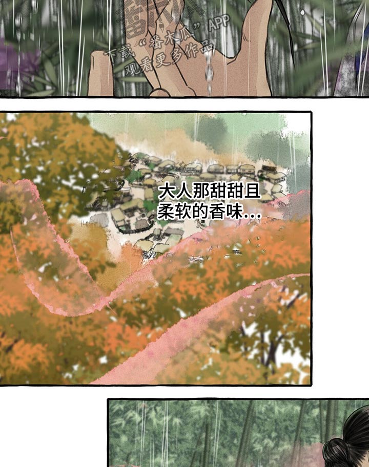 第117话7