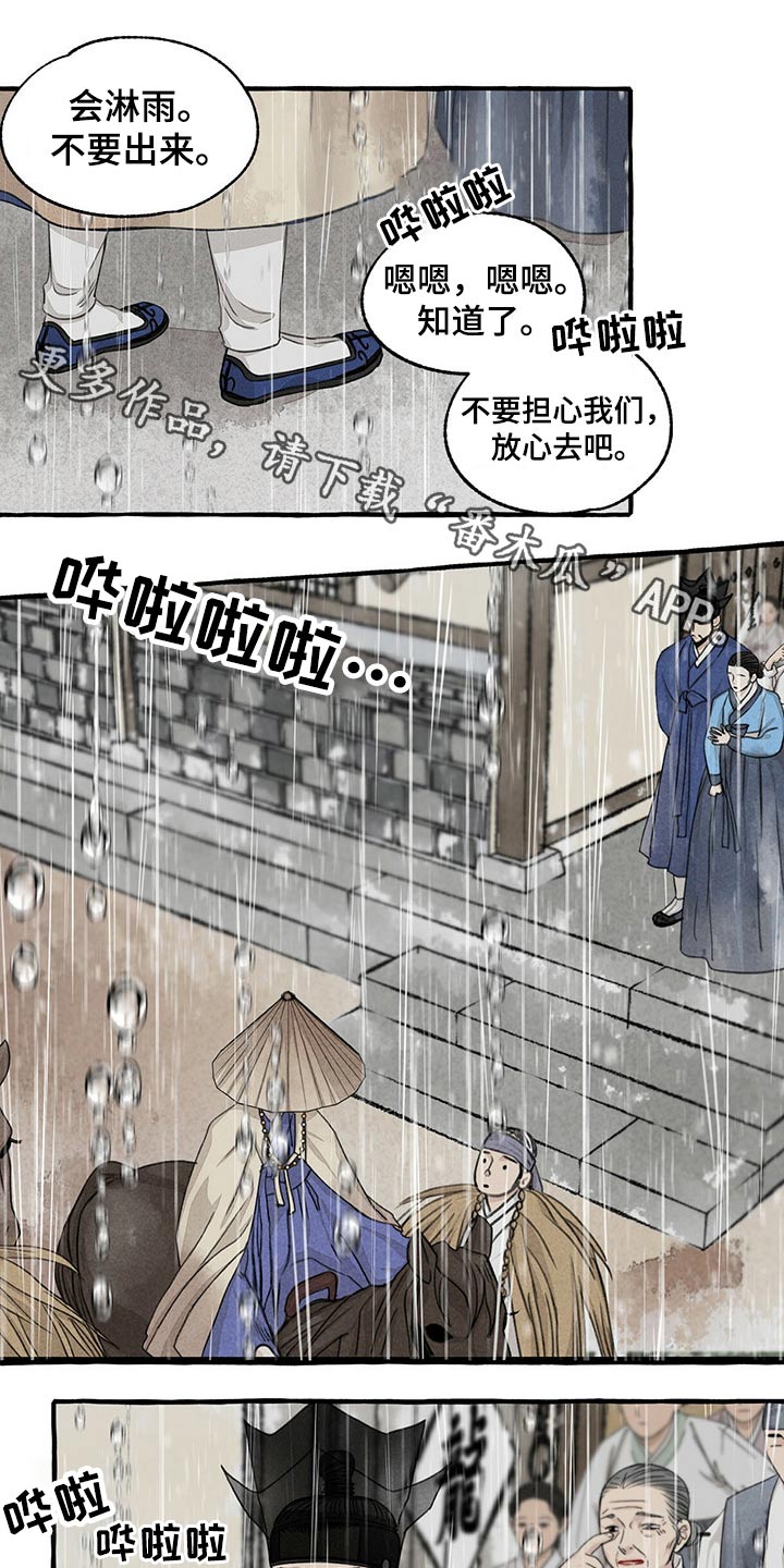 第116话0