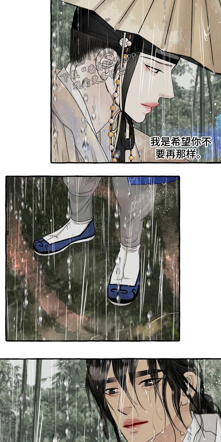 第116话11
