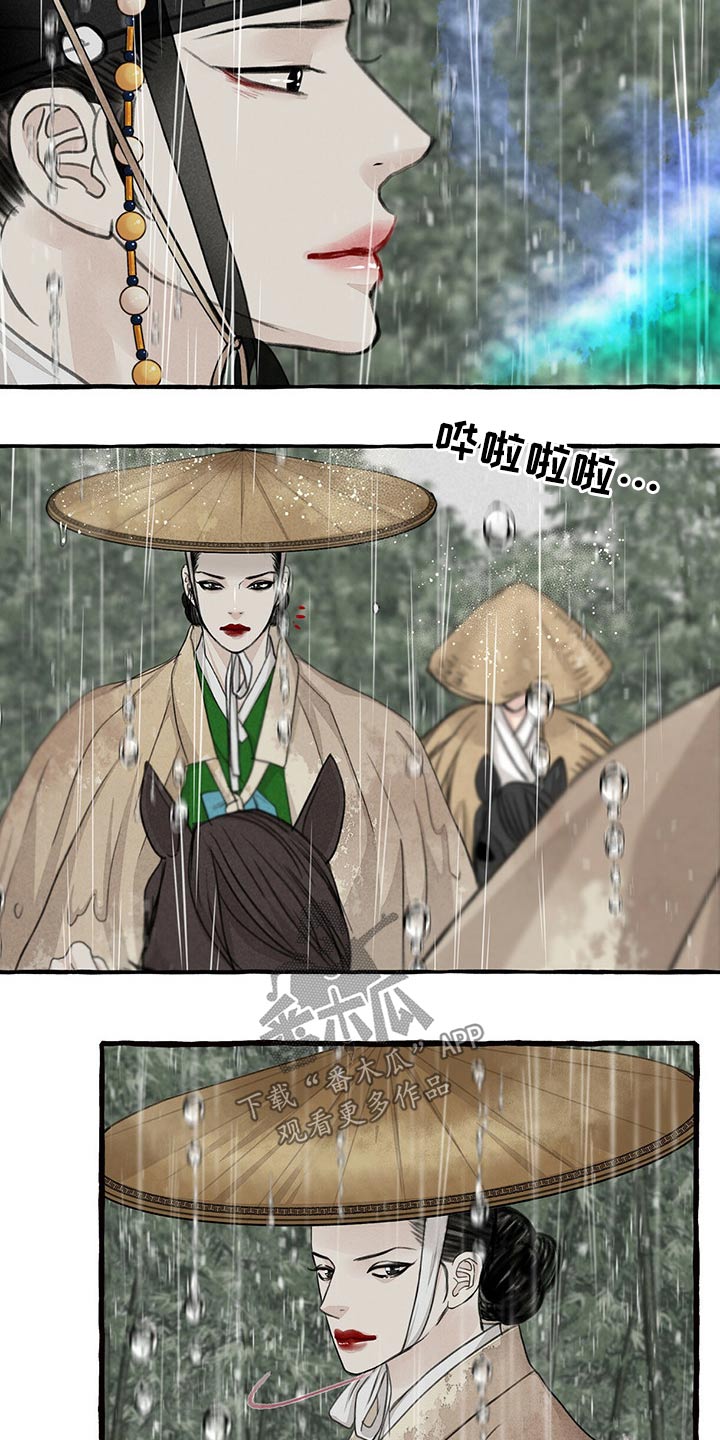 第116话13