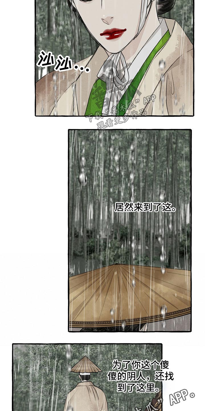 第116话15