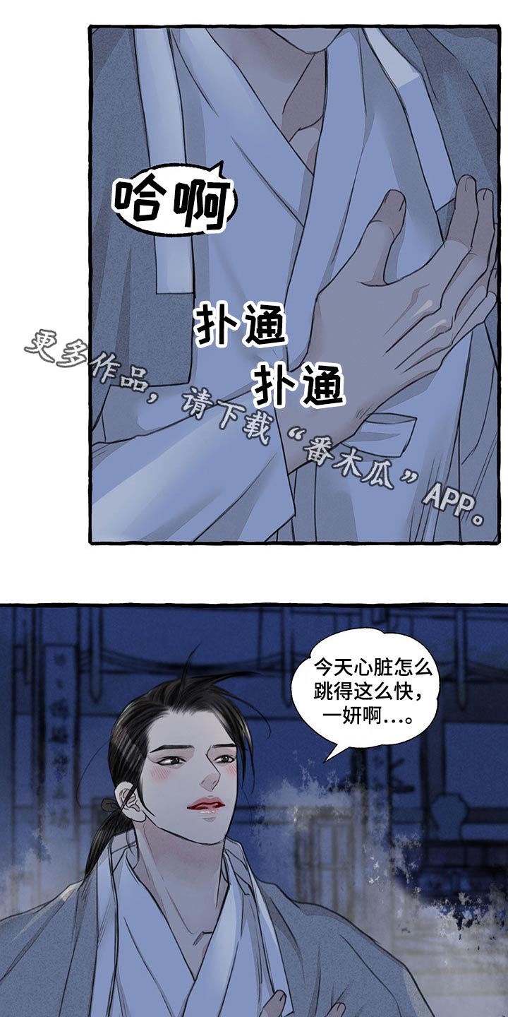 第115话0