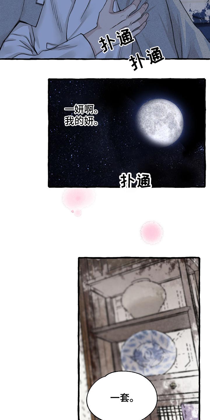 第115话1