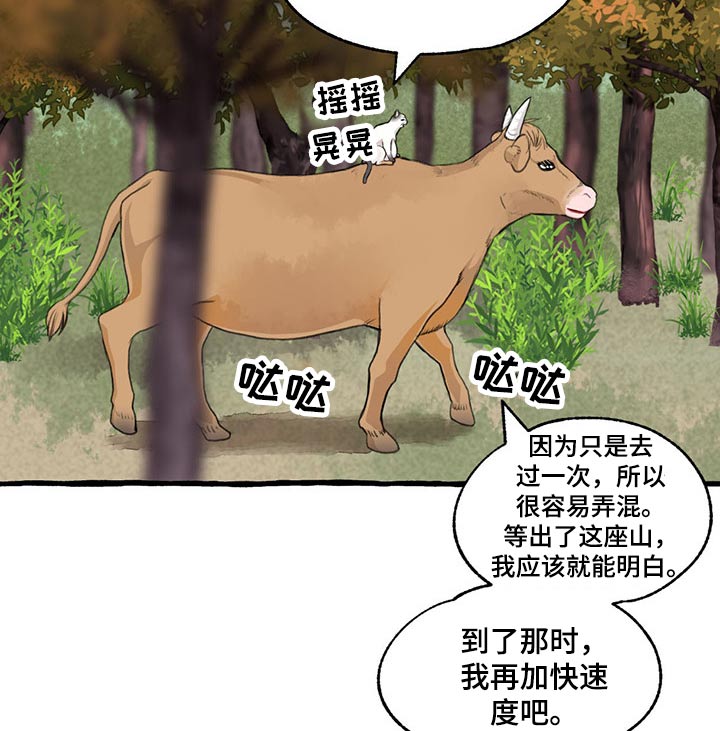 第115话10