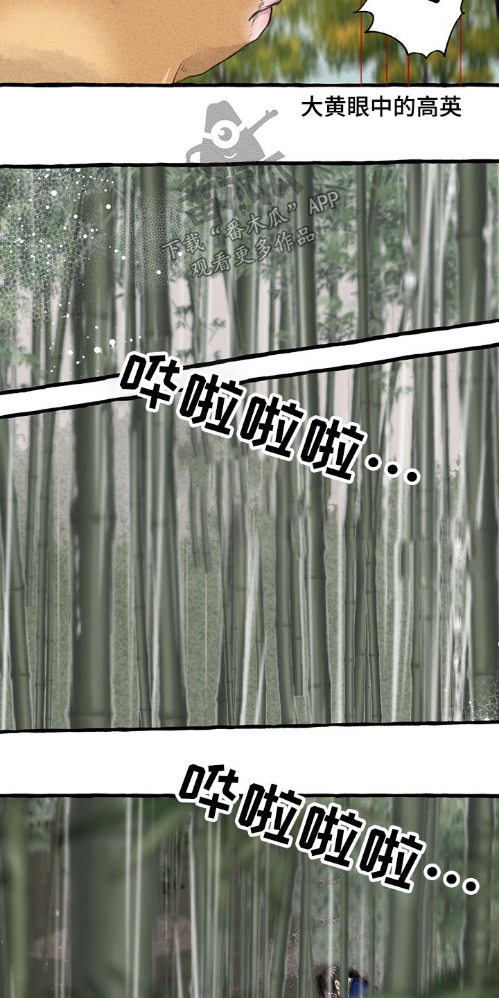 第115话16