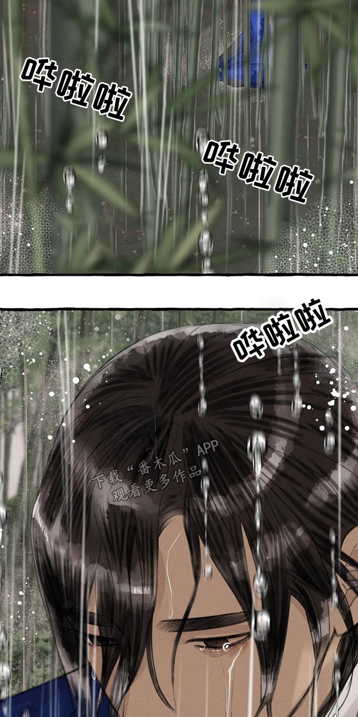 第115话17