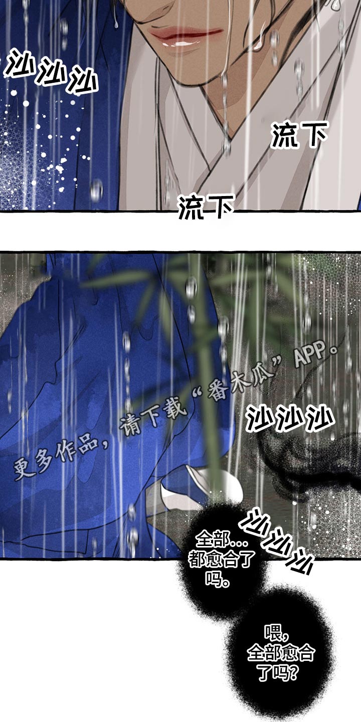 第115话18