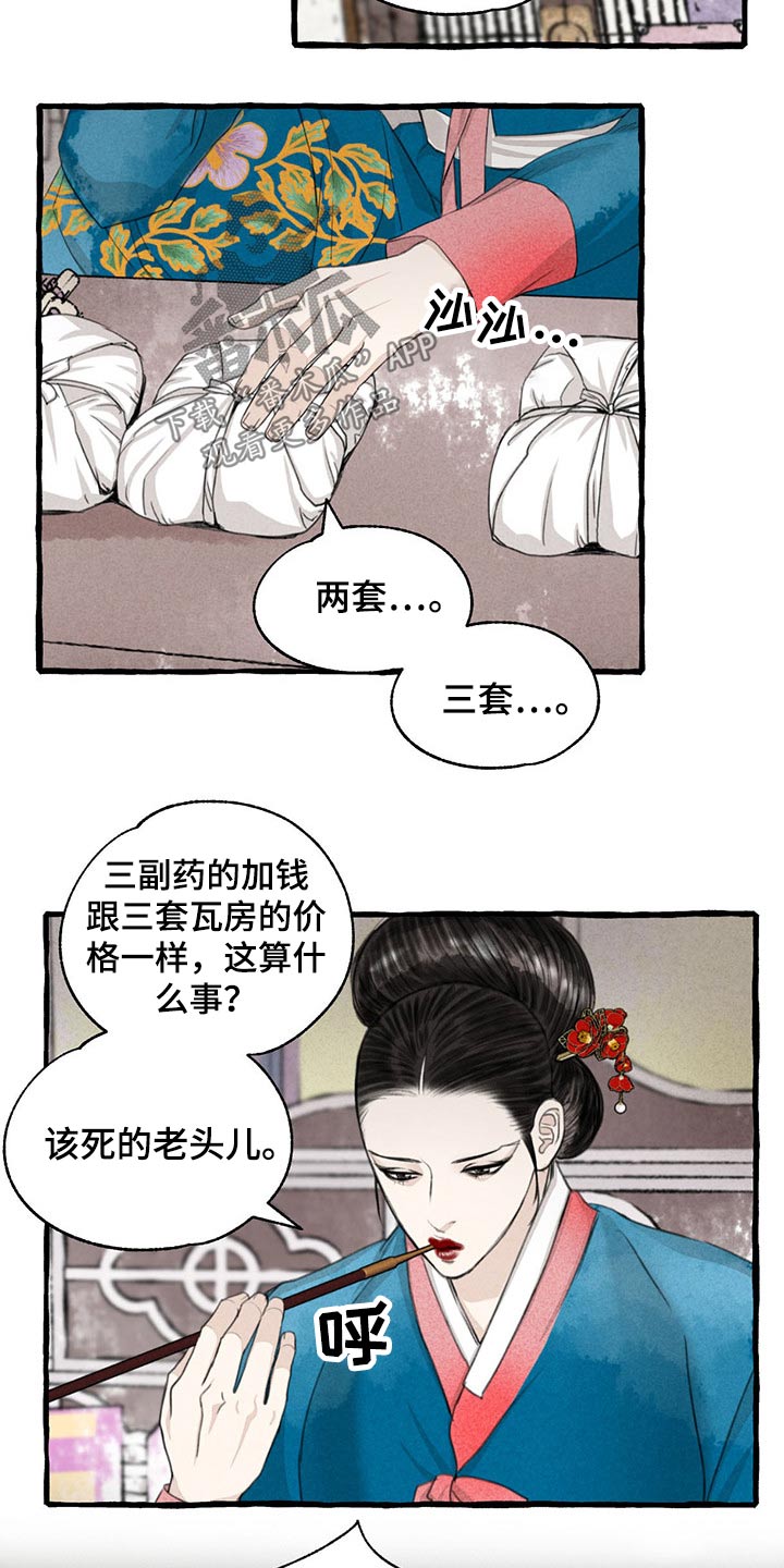 第115话2