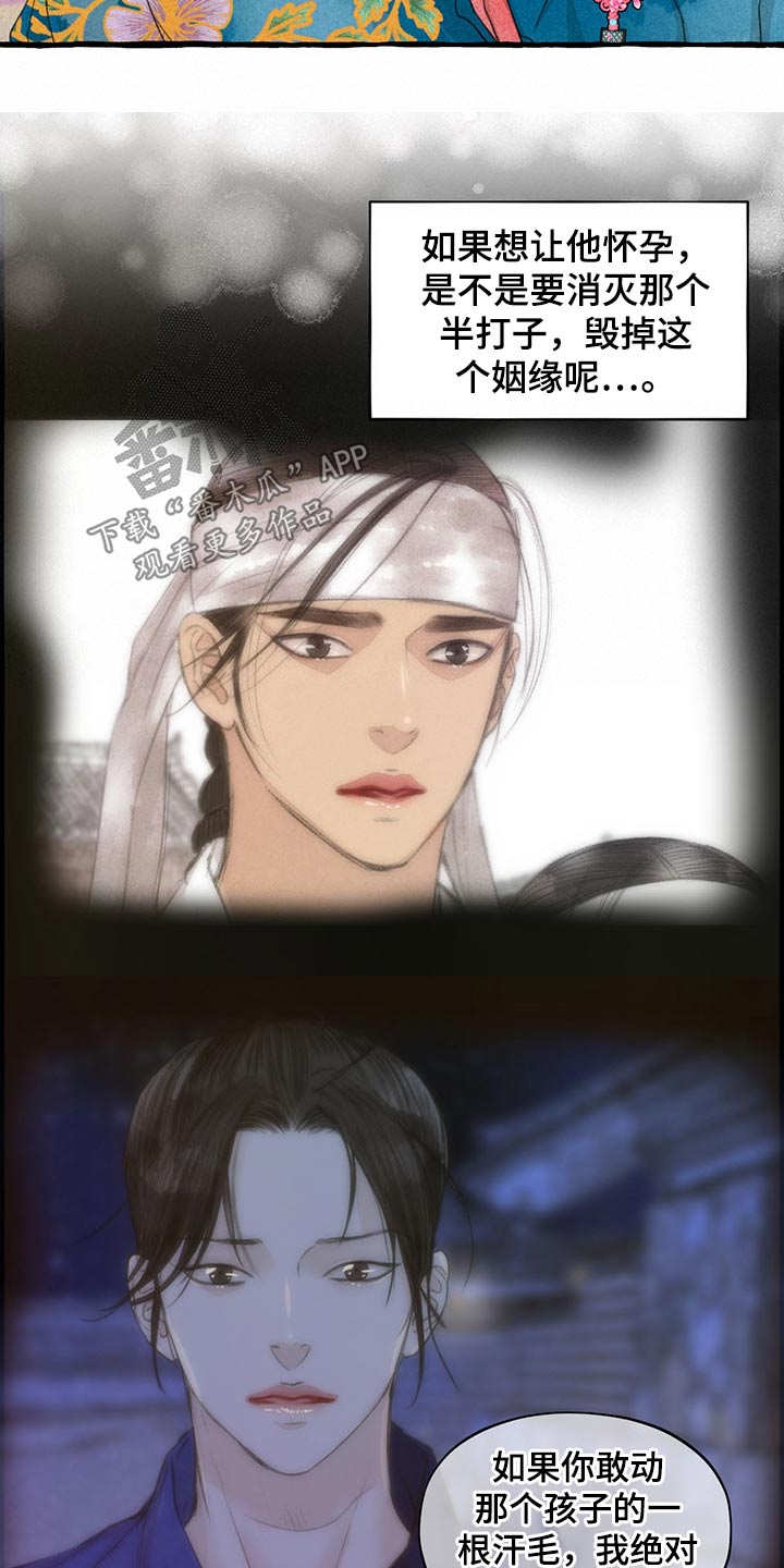 第115话5