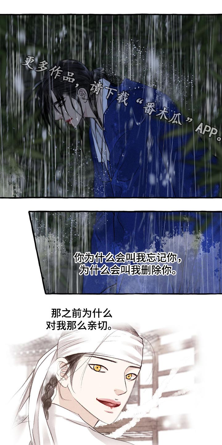第114话0