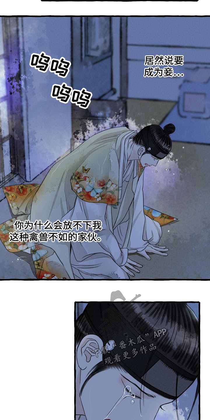 第114话10