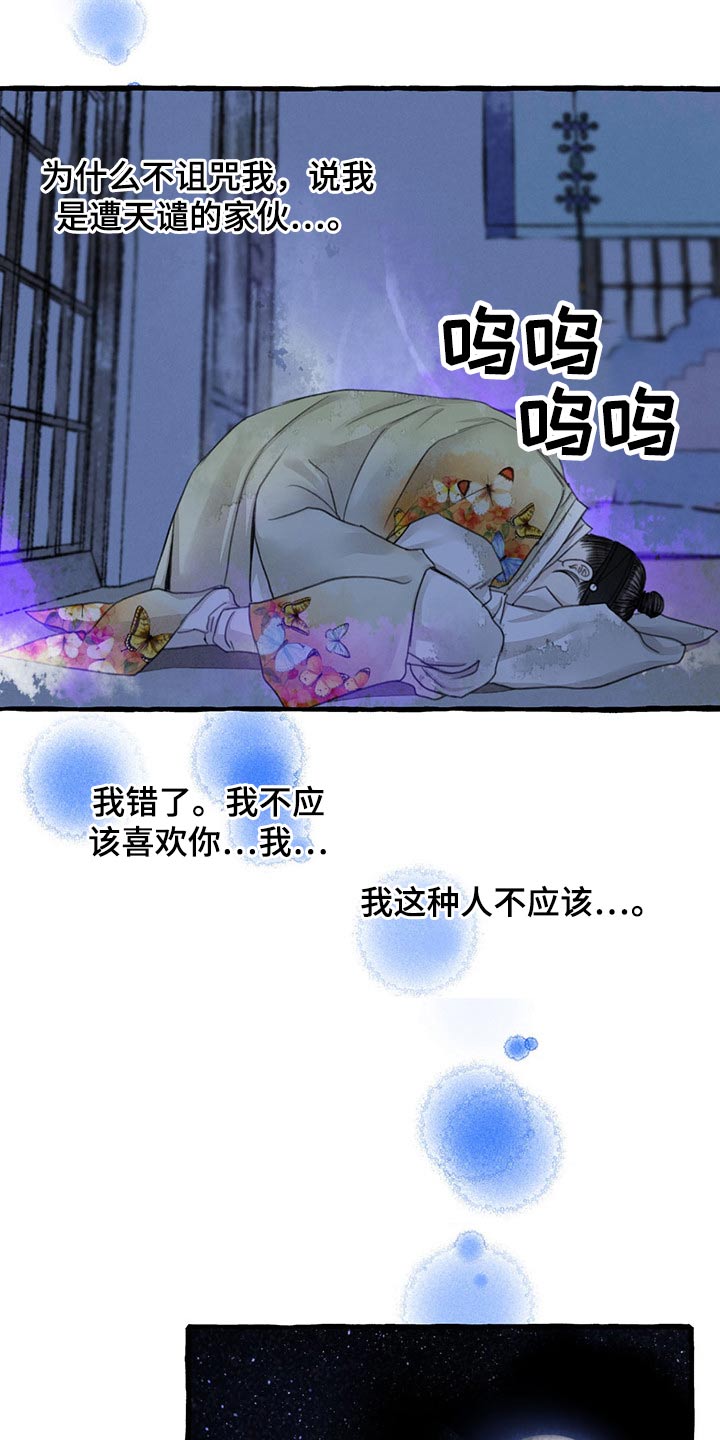 第114话13