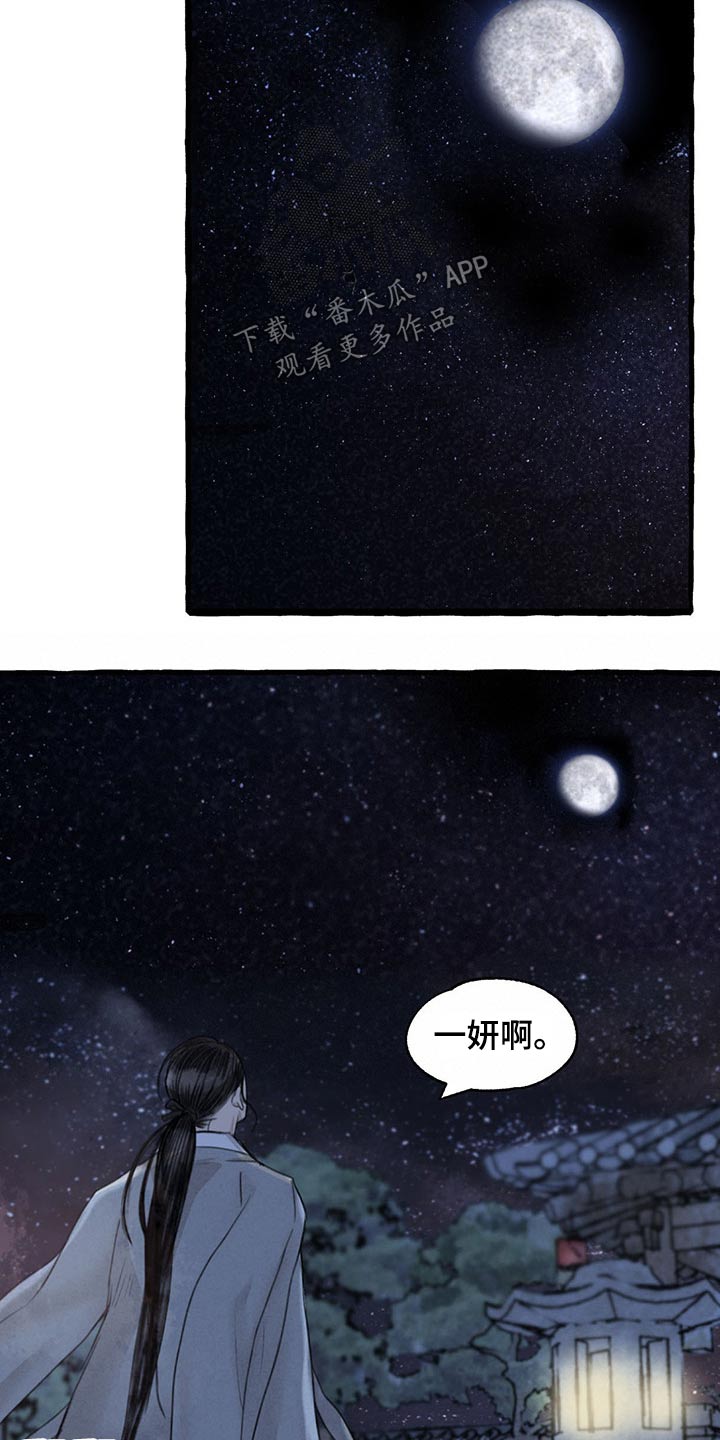 第114话14