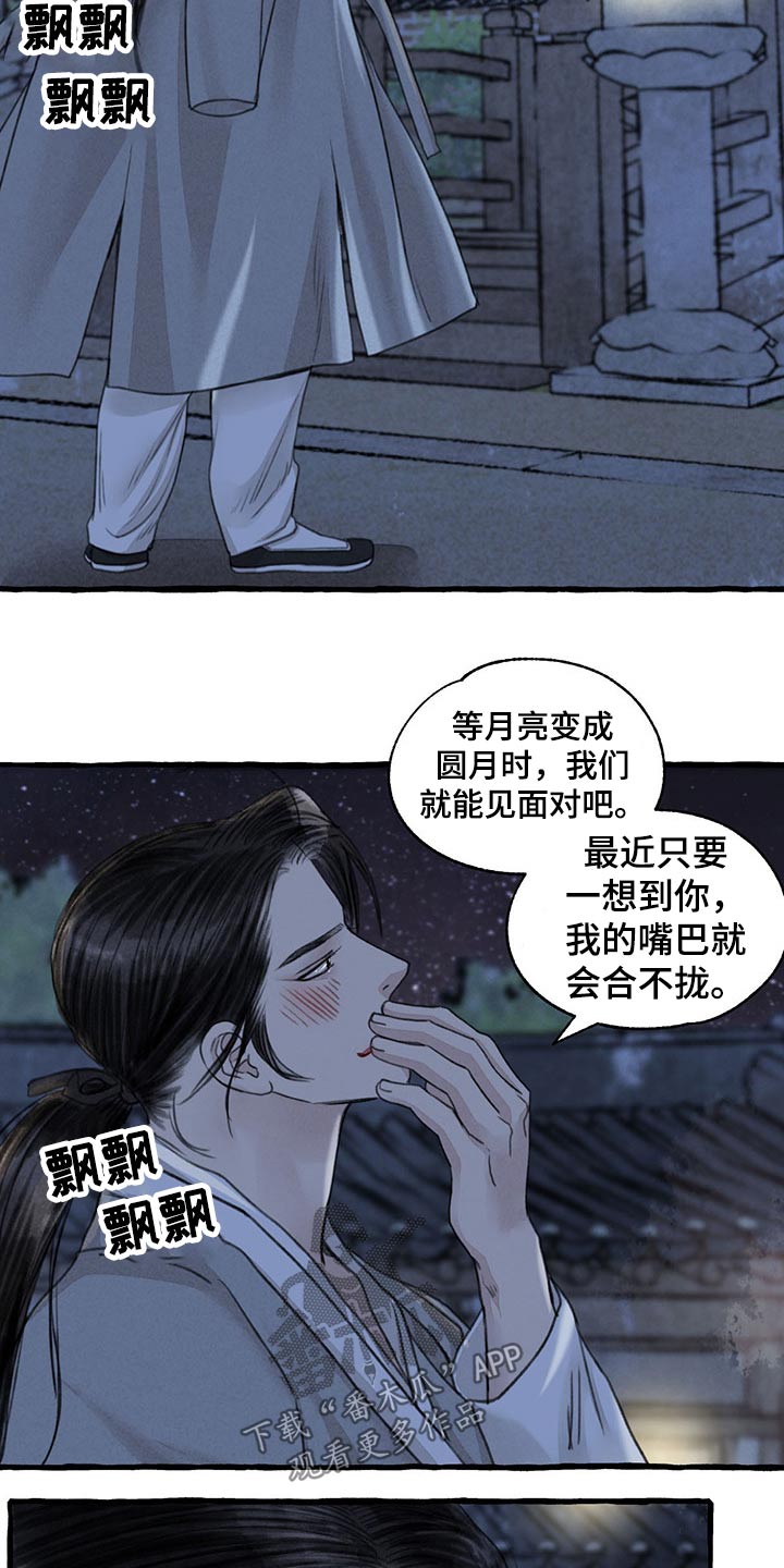 第114话15