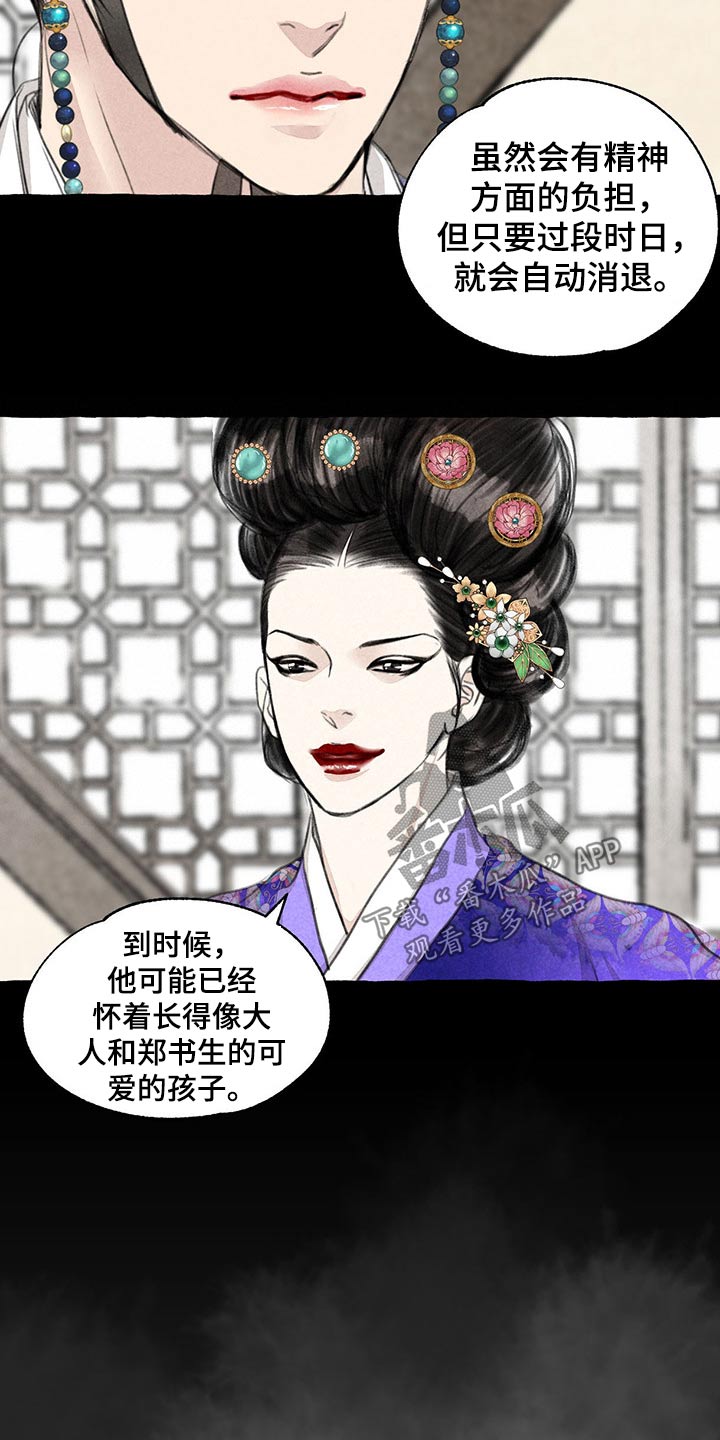 第114话21