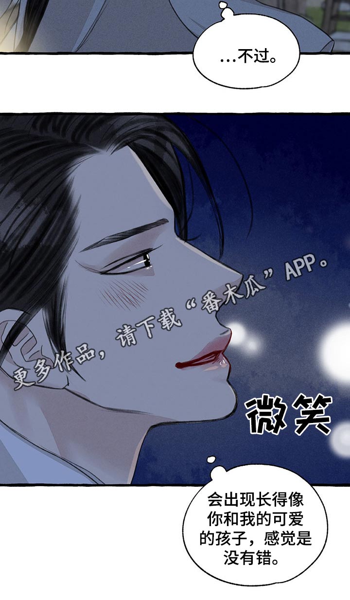 第114话23