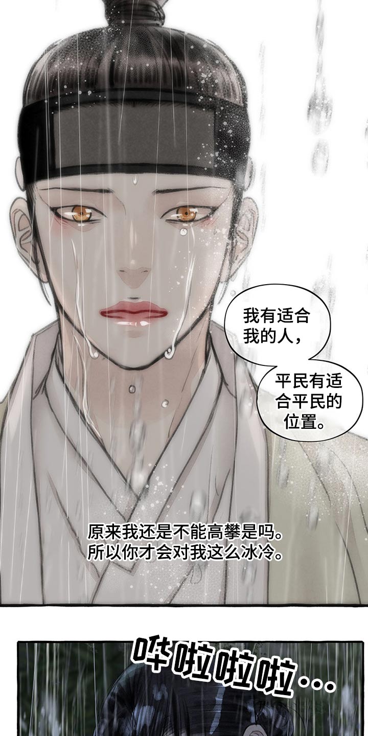 第114话3