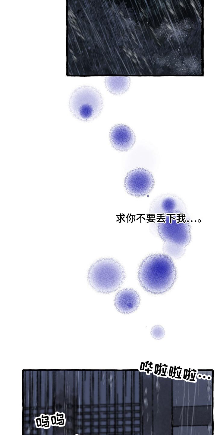第114话7