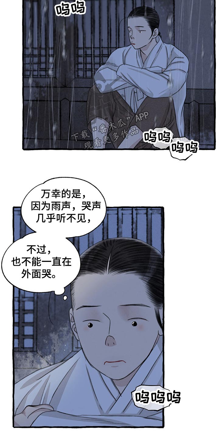 第114话8