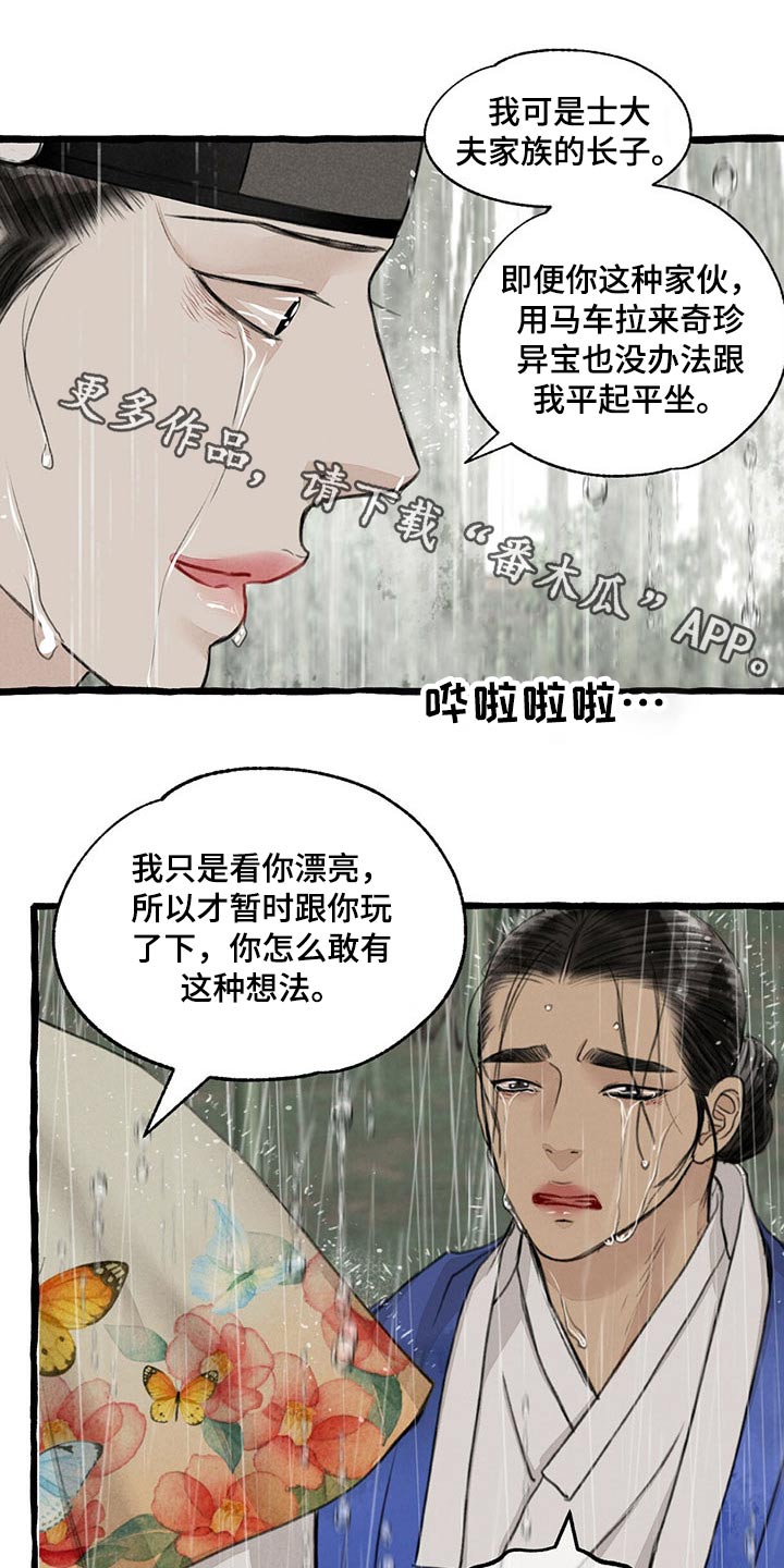 第113话0