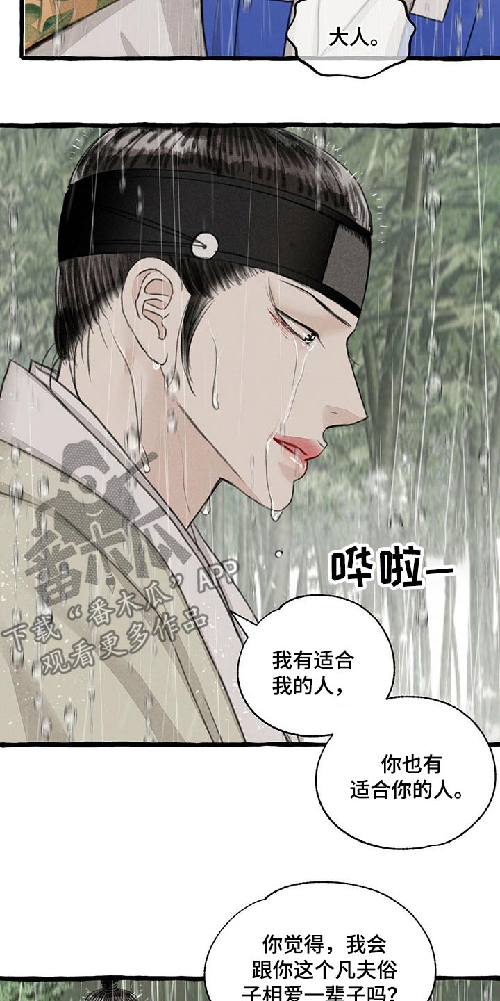 第113话1
