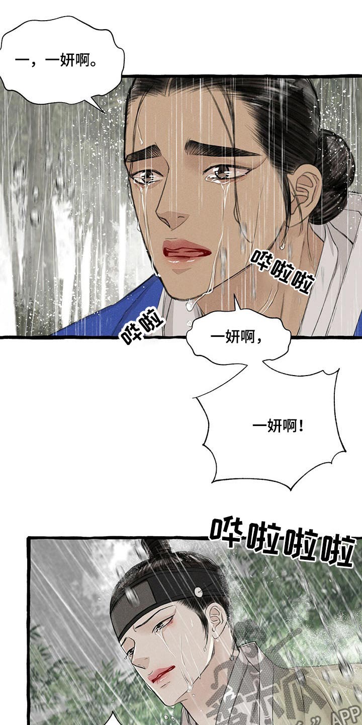 第113话11