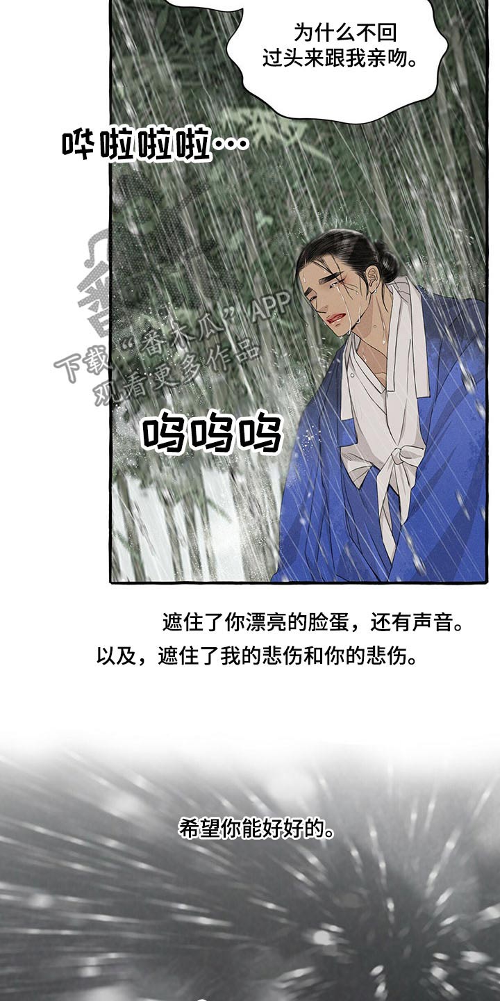第113话13