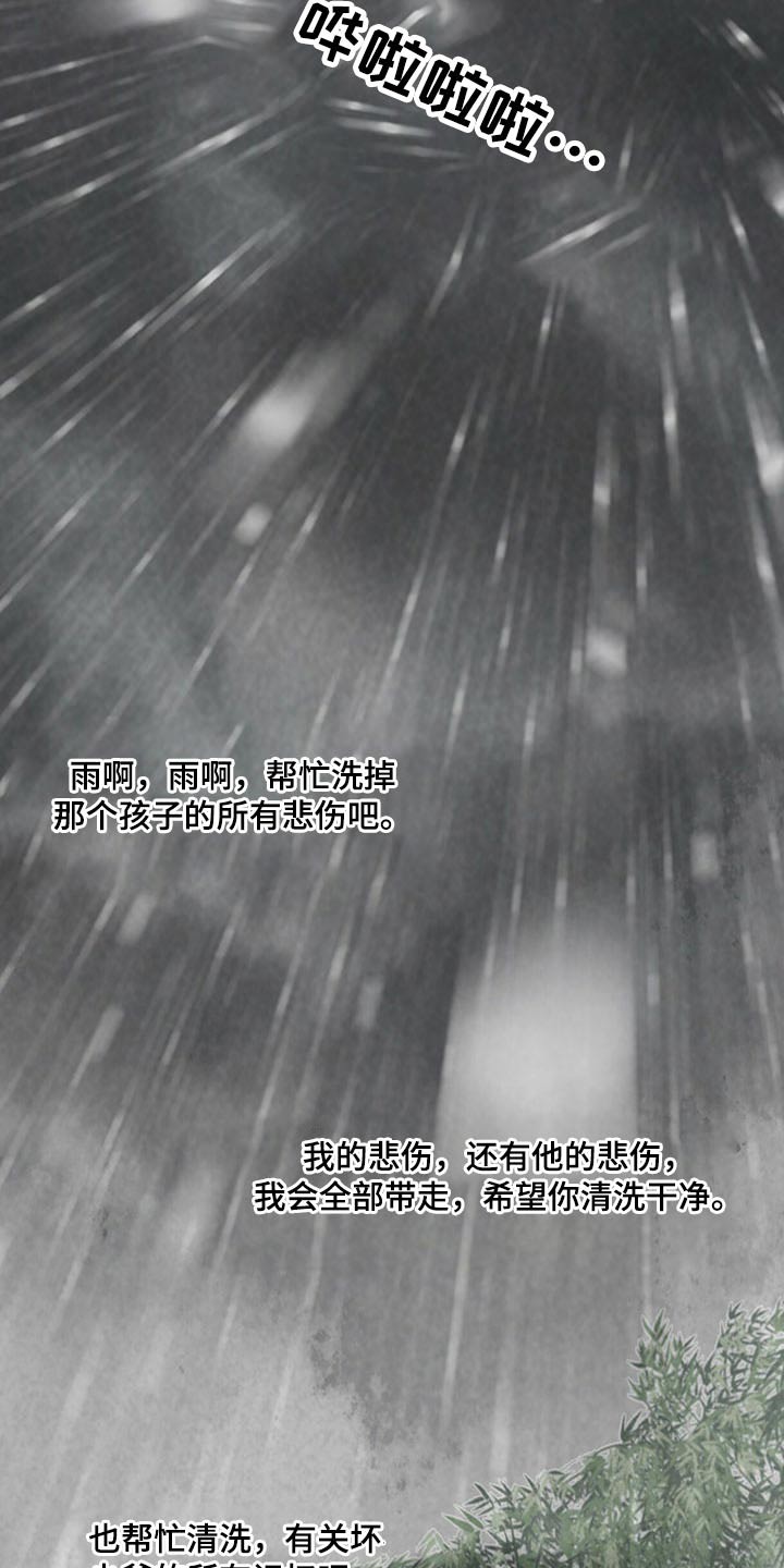 第113话14