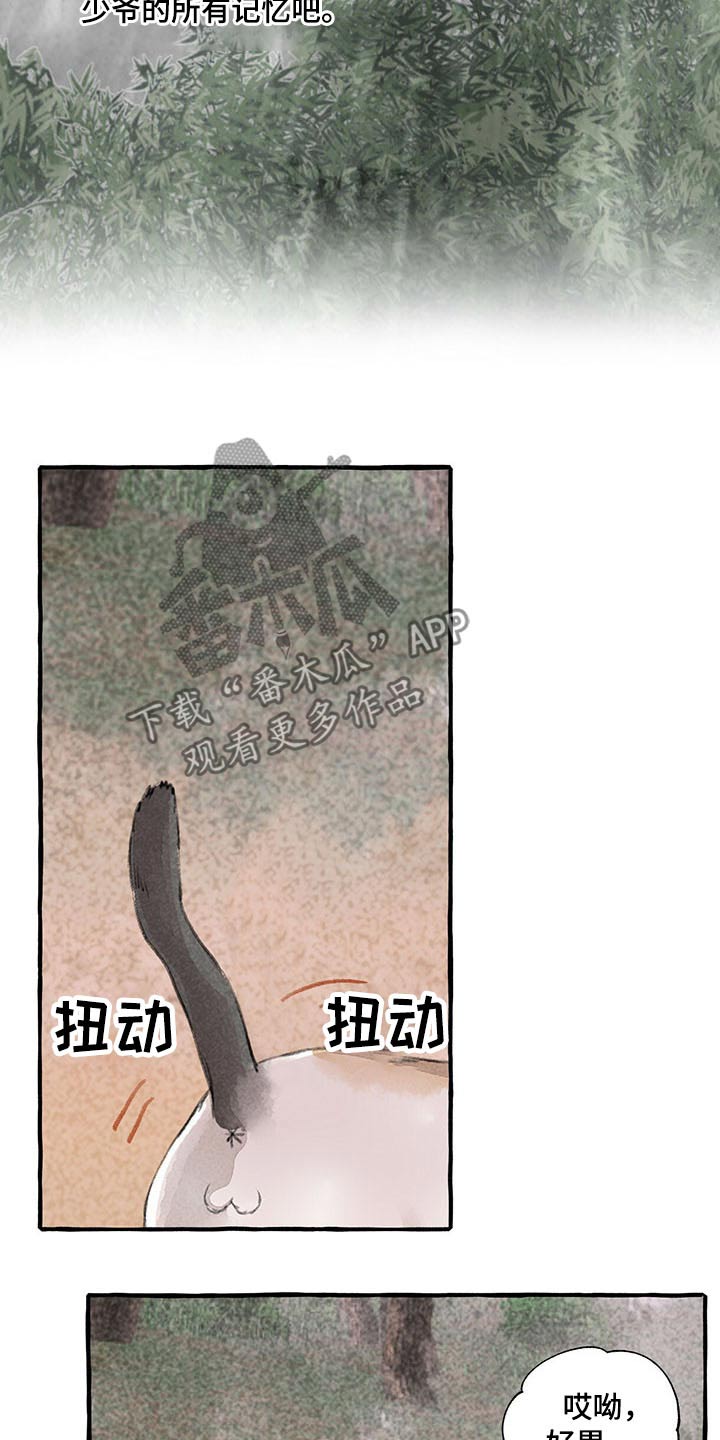 第113话15